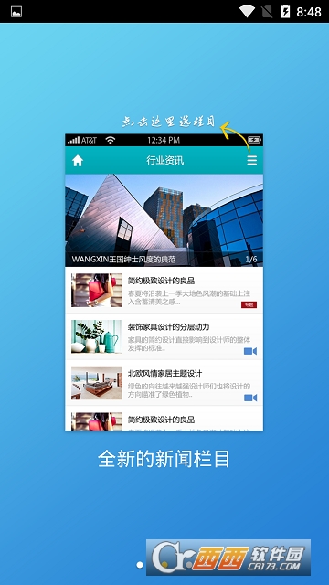 九阳官方 版本:v1.0.1