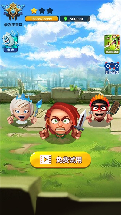 迷你飞刀小米版 v1.1