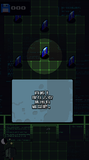 隐匿行动游戏(Sneak Ops) v1.0.3