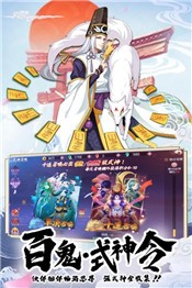 少年封印师尾兽降临 2020-06-05 17:09