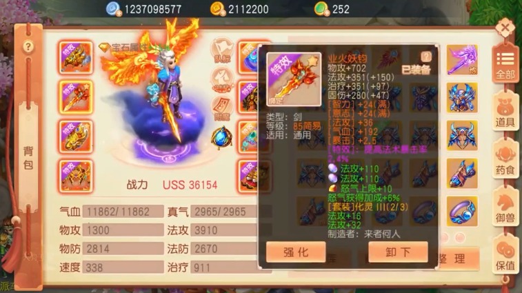 梦幻异兽手游官方最新版  v3.2.1