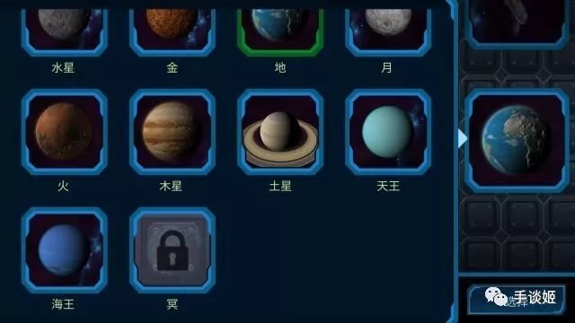 口袋里的宇宙汉化版 v1.3 安卓版