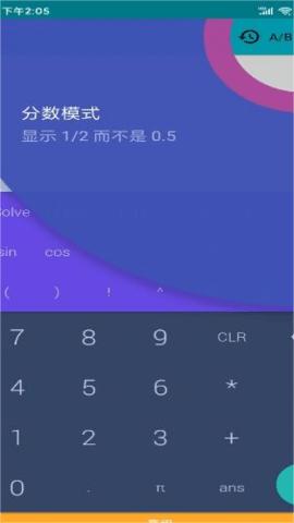 卡迷计算器 v1.0