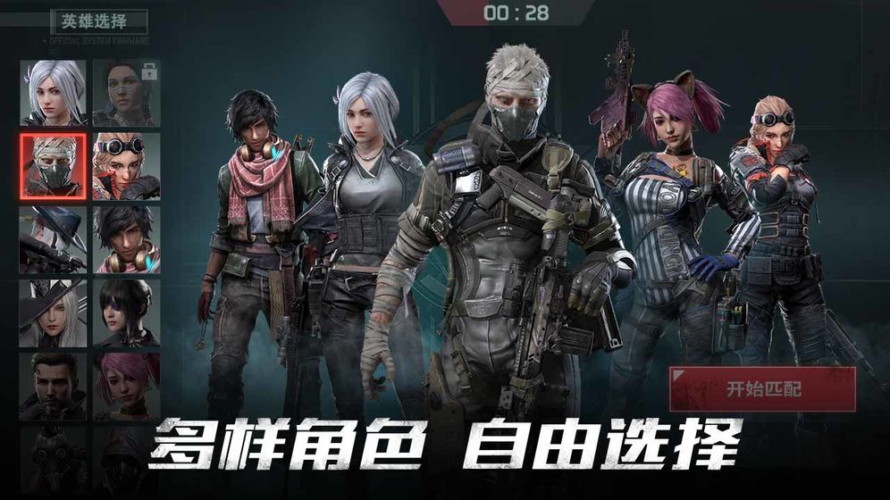 disorder手游测试服