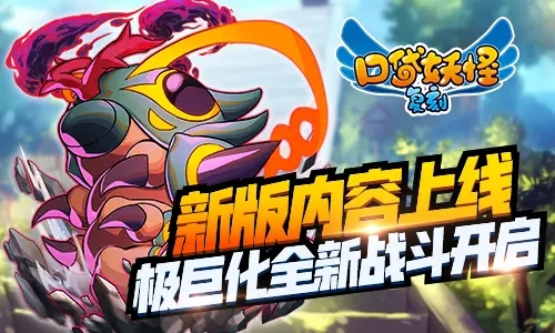 口袋妖怪游戏下载