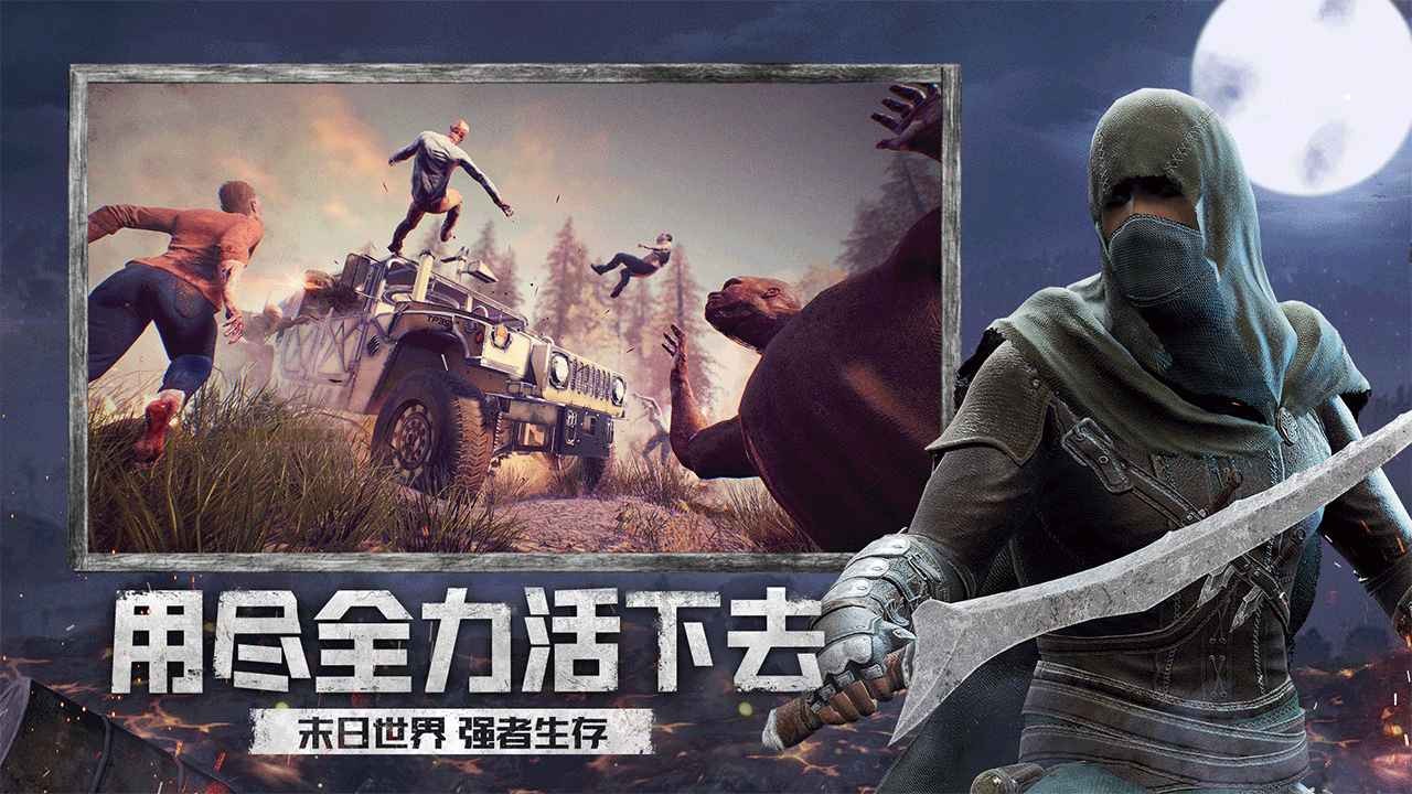 王牌战争重返黎明之地