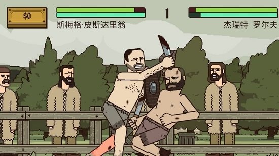 该死的混蛋 v1.0.0.12