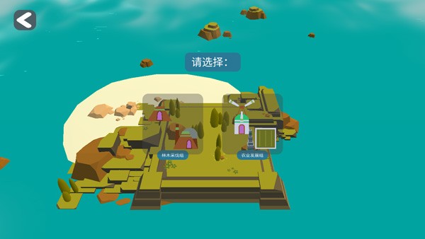 袖珍无限岛屿建设者  v1.1