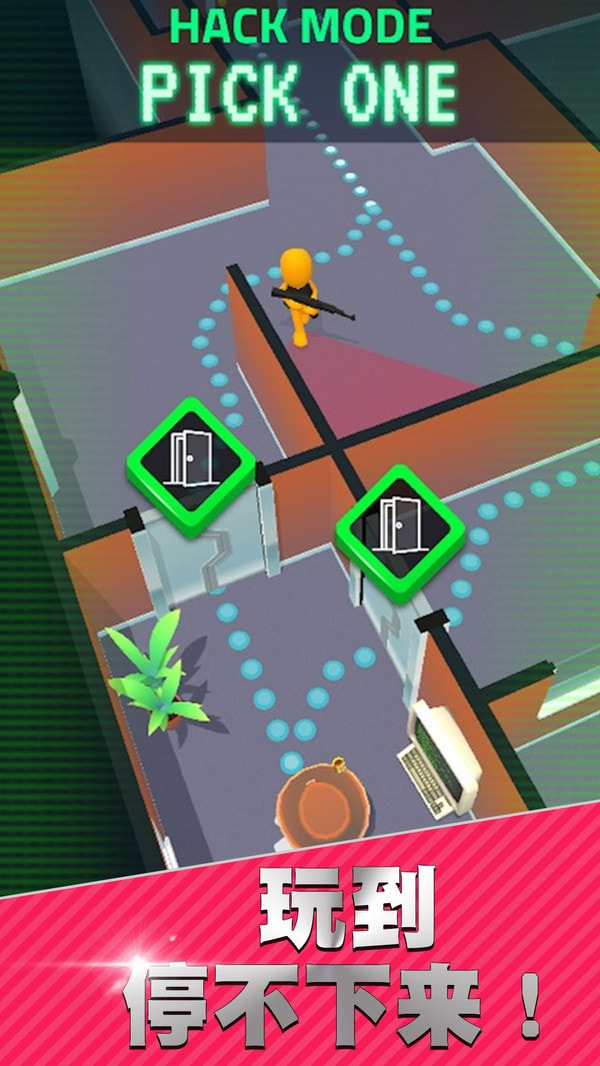 头号特工安卓版 v1.0.1