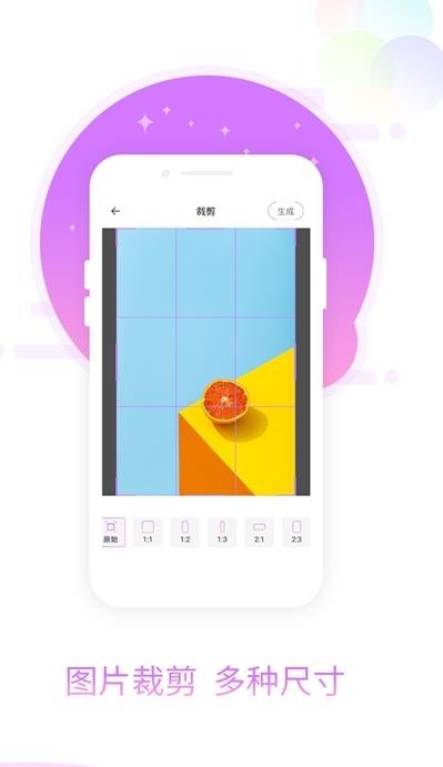 图片加相框  v1.0.0