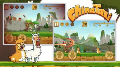 中国轿夫 安卓版 v 2.0.4