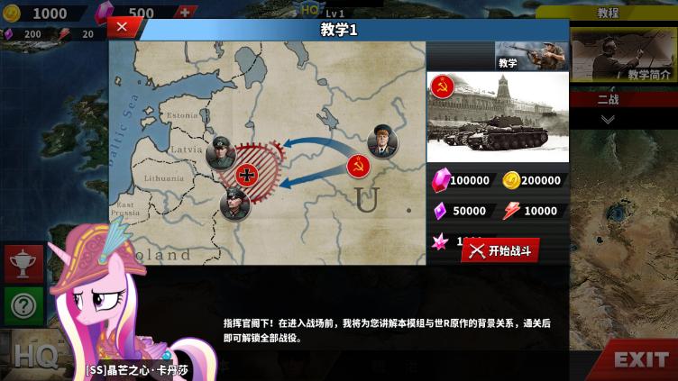 极光联盟之将魂 v1.2.7