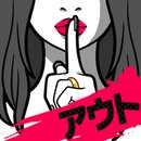 不会是花心吧中文版