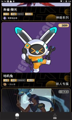arthike数字藏品  v1.0.5