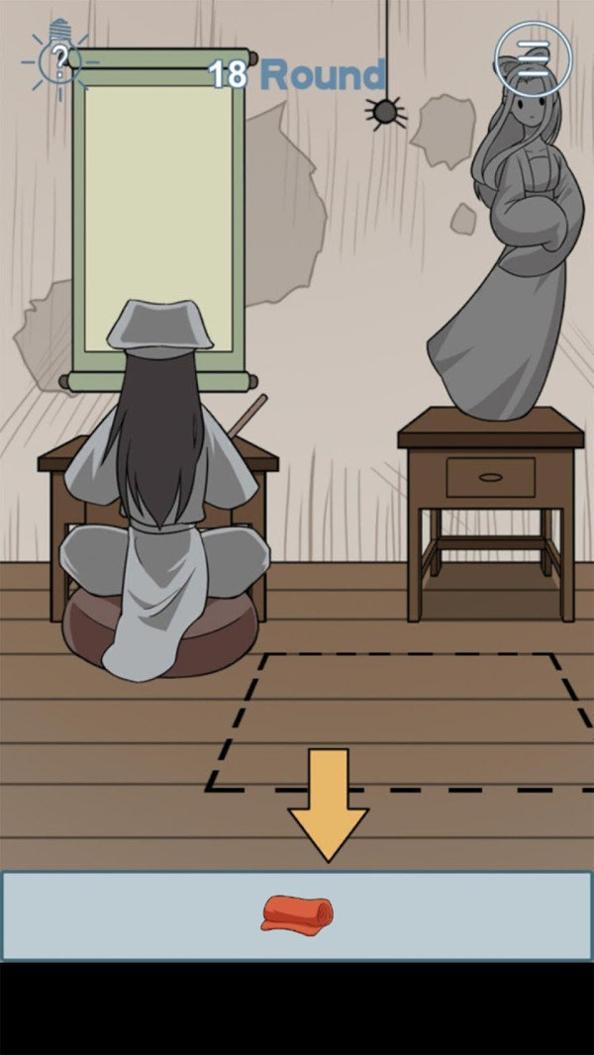 我只是想睡个觉