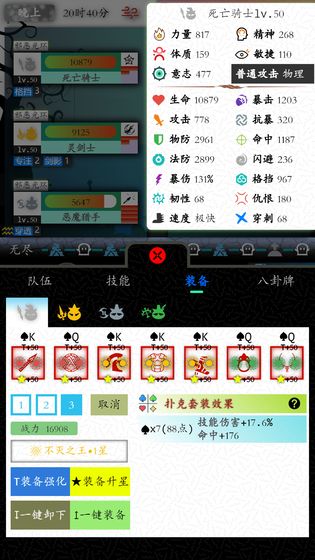 奇幻的冒险免费金币礼包码最新版  v3.5.2