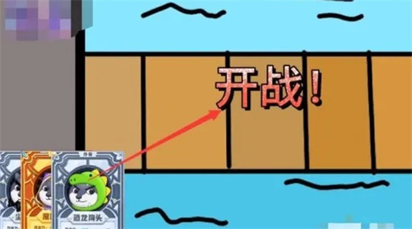 狗头大作战内置MOD菜单无限钻石