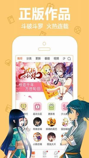 韩国小漫画  v1.02
