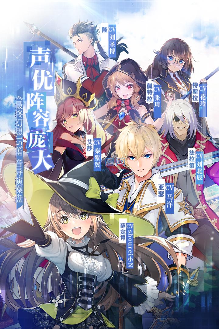 无尽战记九游版