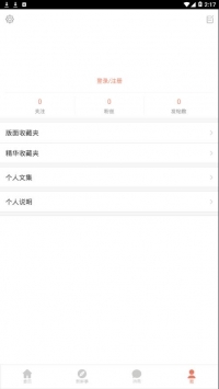 北大未名BBS v3.0.5