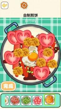 烹饪料理模拟器 v3.0.5