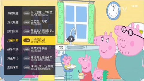 岛国TV软件免费版  v3.3.2