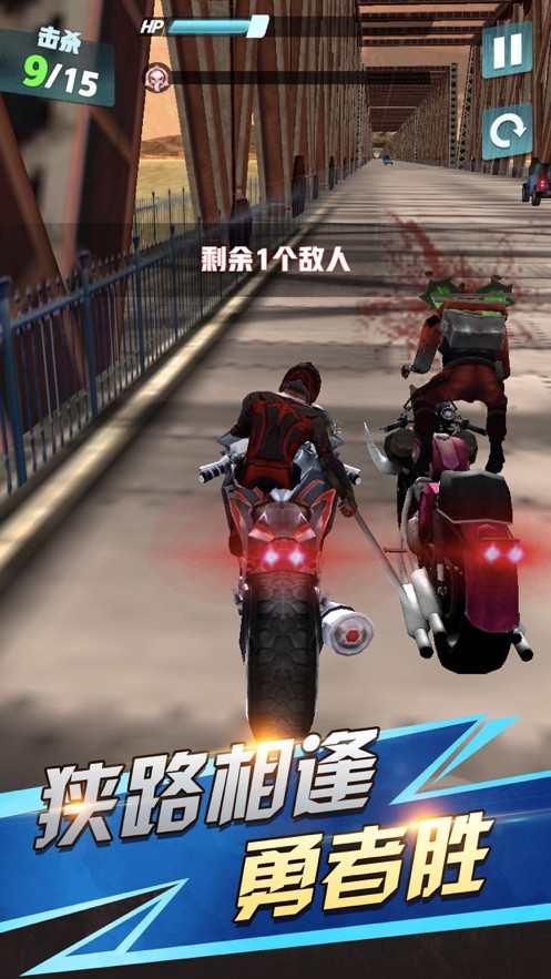 弯道超车狂野摩托  V 1.0