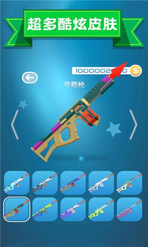 扎心了老铁安卓版