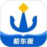 船旺船东