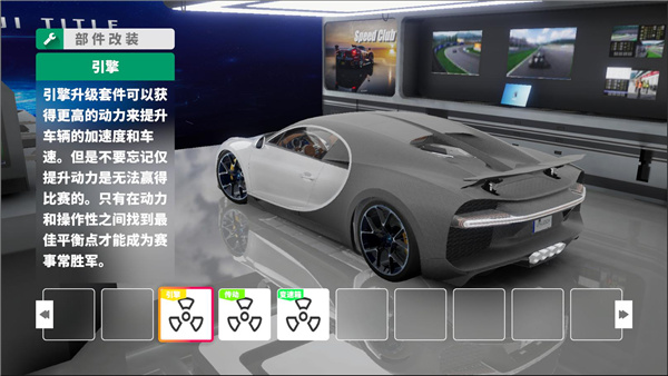极速俱乐部 v1.6.0