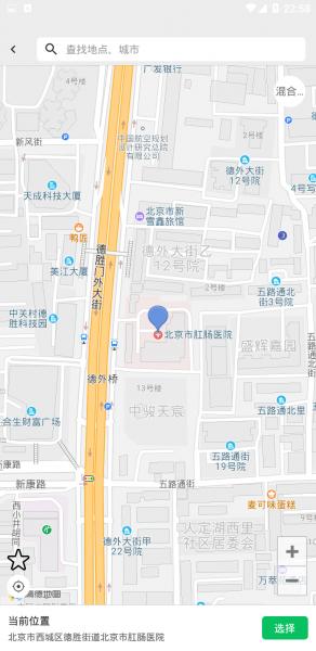 幻影定位  v3.2.1