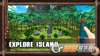 求生岛2016 v1.4.4 安卓版