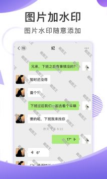 大连截图王 v3.0.5