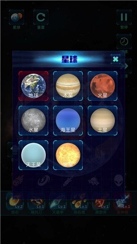 模拟宇宙大爆炸  v1.0.0