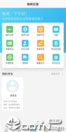 南软GMIS5 版本:v1.5