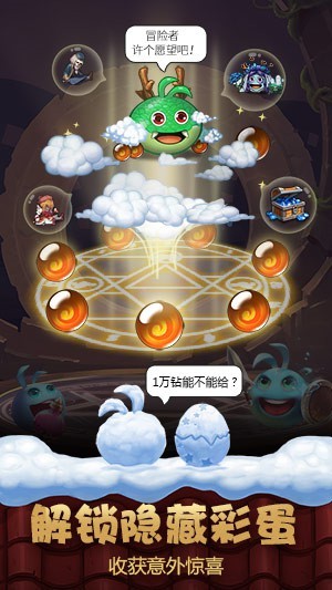 不思议迷宫游戏  v0.8.230725.05-0.0.384