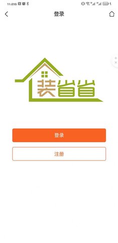 装省省截图2