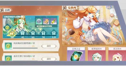 幻想之光手游官方正式版  v5.2.2