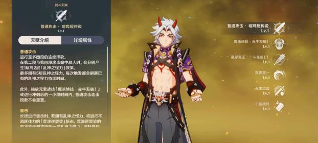 云原神官方正版