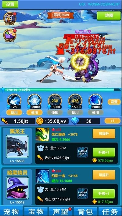 进击魔兽大陆 v1.0