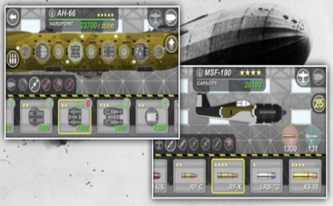 战斗之翼  V 1.0