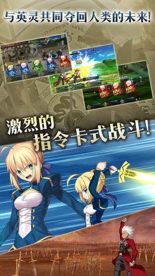 Fate Grand Order圣诞节2020南丁格尔的圣诞颂歌最新版图片2