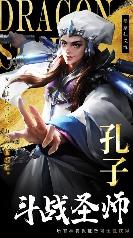 战国名将传 v3.23.08