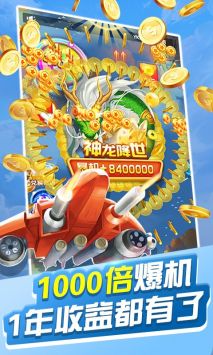 天天飞机大战 v3.0.5