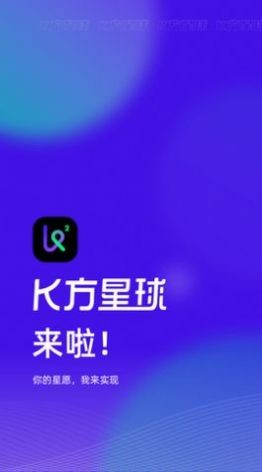 K方  v1.0.0
