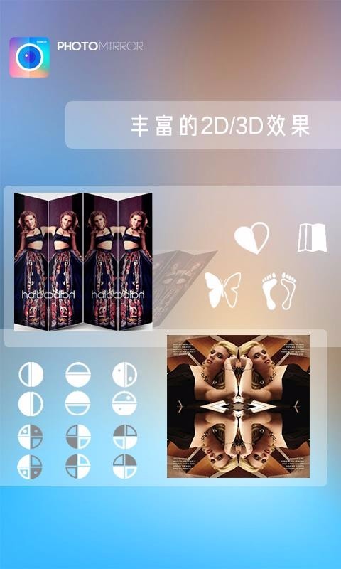 魔镜大师截图0