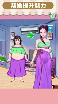 老六找茬大挑战 v3.0.5