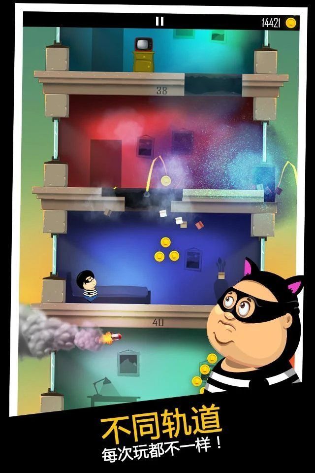 老爸曾是小偷2游戏ios安装包  v5.3.1