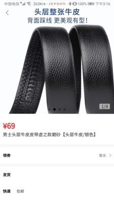 火芽直播  v1.0.0