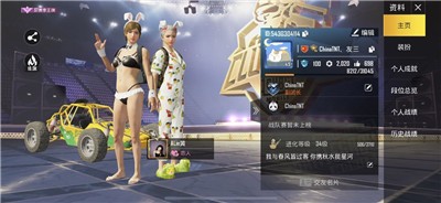 绝地求生刺激战场亚服中文版 V 1.1.7